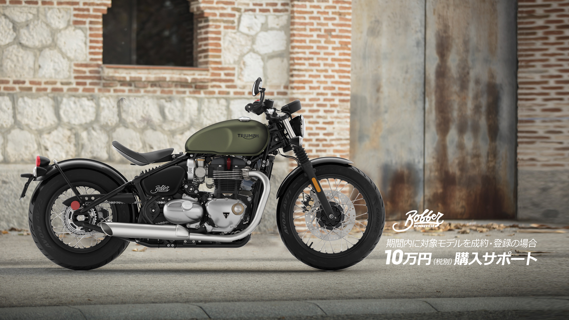 Bobber10